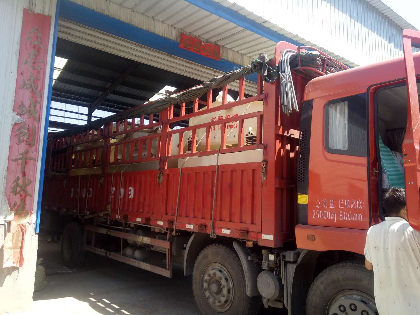 發(fā)往湖北天門和京山的三臺細砂回收機