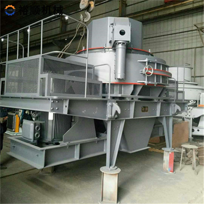 沖擊式制砂機(jī)